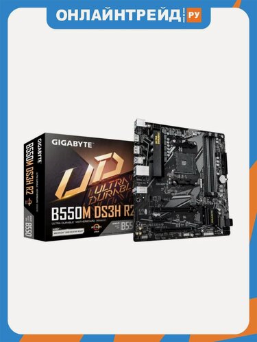Изображение товара Материнская плата Gigabyte B550M DS3H R2 (AM4, mATX)