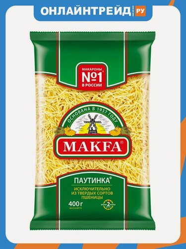 Изображение товара Макаронные изделия Makfa Вермишель Паутинка группа А в/с 400 г