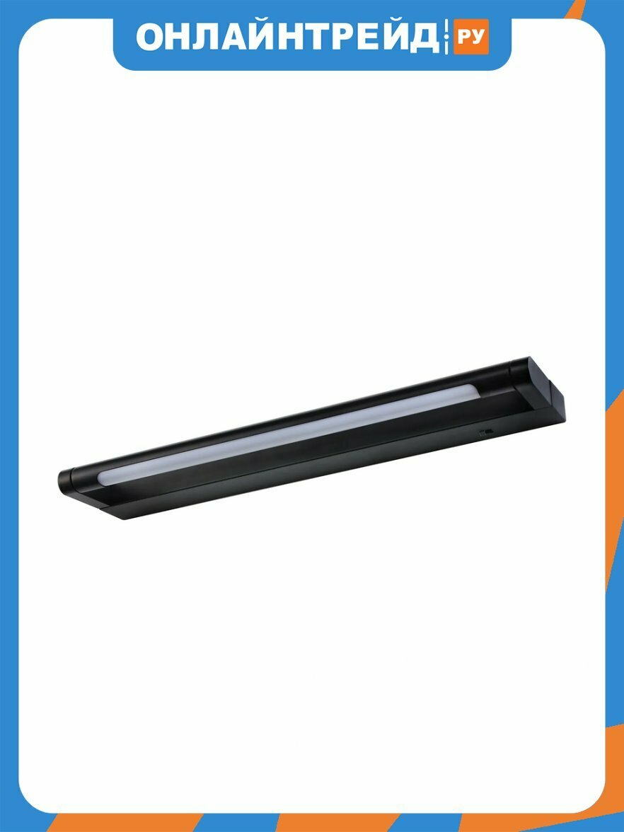 Подсветка для картин Crystal Lux GALLERY B AP6W LED BL