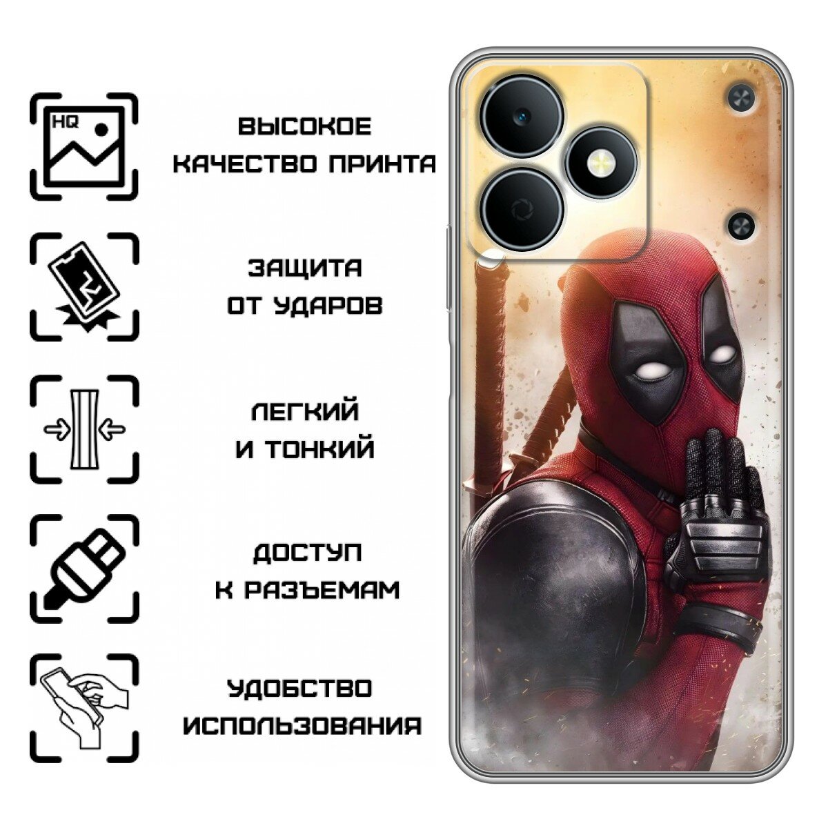 Чехол для Realme Note 80 — фото 1