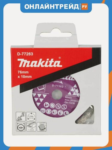 Изображение товара Диск алмазный сплошной Makita по плитке 76x10 мм D-77263