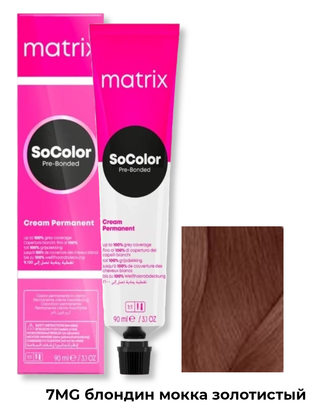 Краска для волос Matrix SoColor Pre-Bonded, перманентная с бондером, 7MG (7.83)