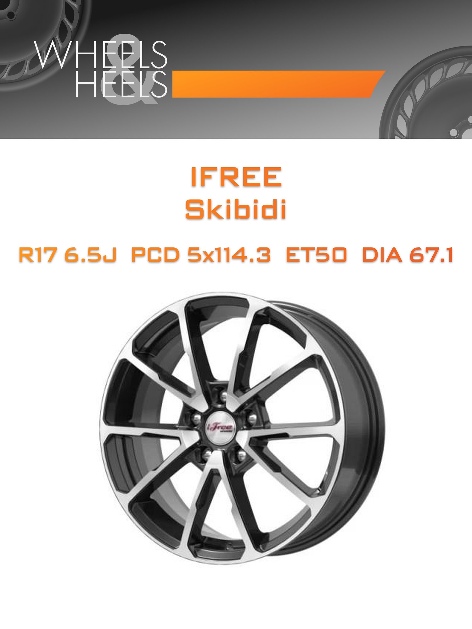 Диск автомобильный литой iFree Skibidi 17x6.5 5x114.3 et50 dia67.1 Чёрный глянцевый с полированной лицевой частью