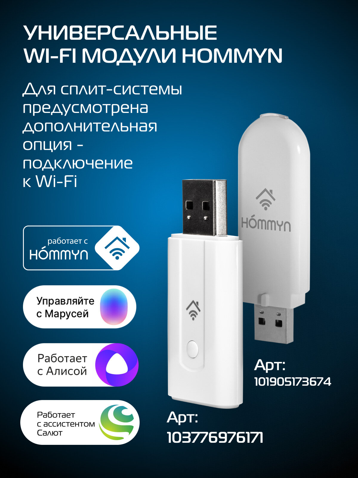 Кондиционер Сплит-система NEOLINE Airfresh NAM-09HN1_V2 комплект, площадь охлаждения/обогрева до 26 м², компрессор GMCC-TOSHIBA — фото 7