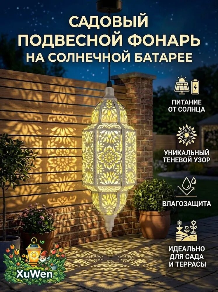 Уличный светильник, 1.2W, количество ламп:1шт