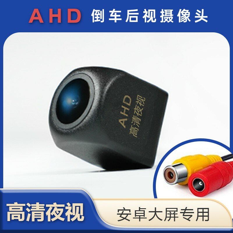 Android Smart Dashboard AHD Высокая Четкость Задняя Камера для Системы Xiangtuhang Только (Совместимость с