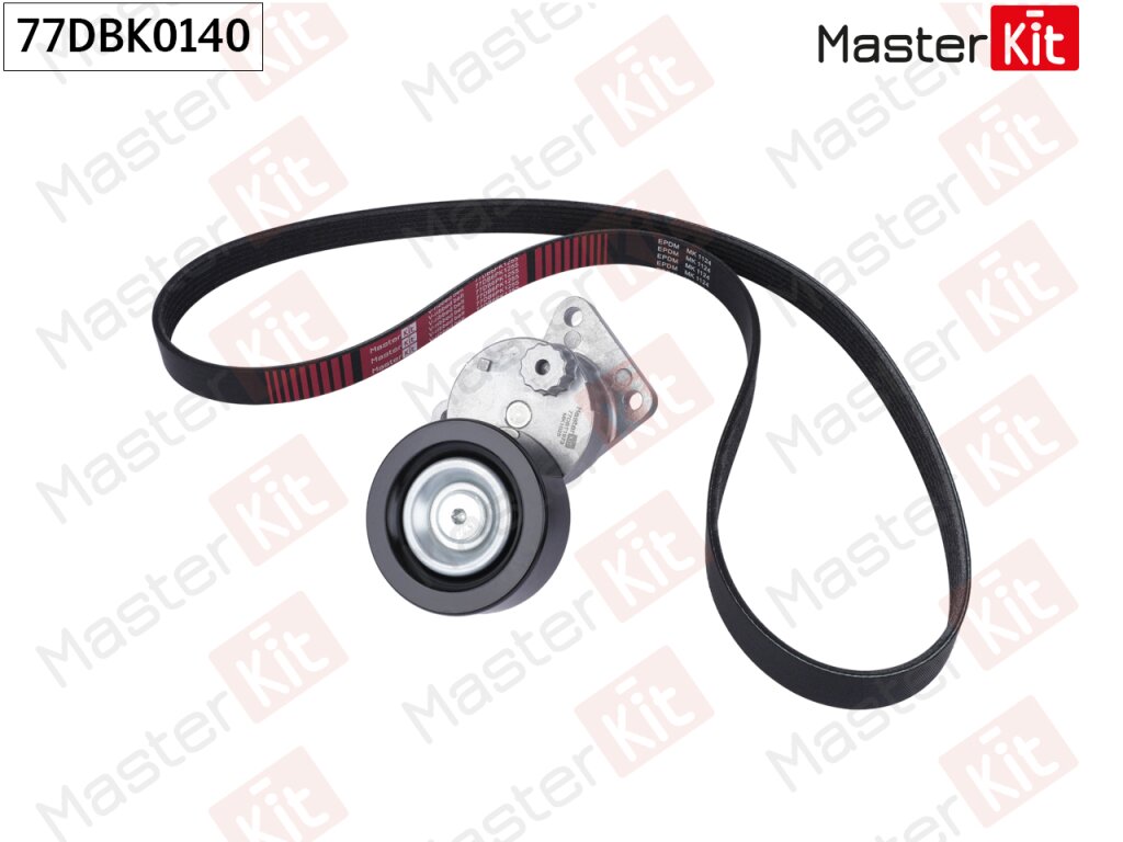 Комплект ремня приводного MasterKit 77DBK0140