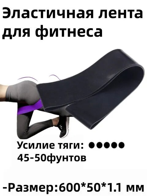 Балансир спортивный