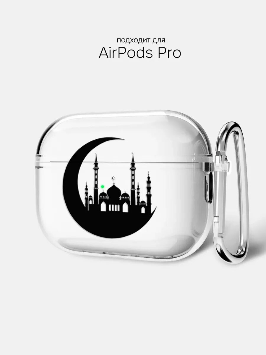 Чехол на AirPods Pro ислам