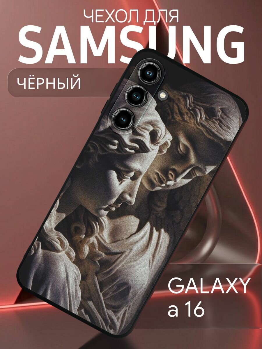 Чехол на Samsung Galaxy A16 Vintage Antique Figures - Винтажные античные фигуры
