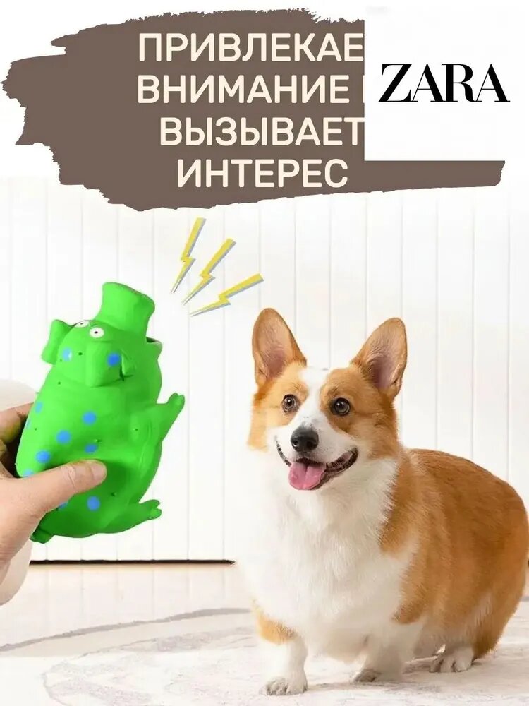 Игрушка - Хрюшка для собак — фото 1