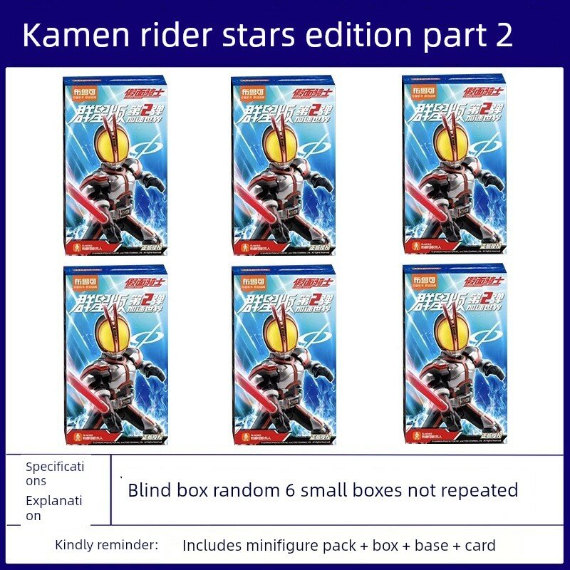 Kamen Rider Era Stellar Edition Wave 2 Random 6 Unique Figurines Blind Box Pack