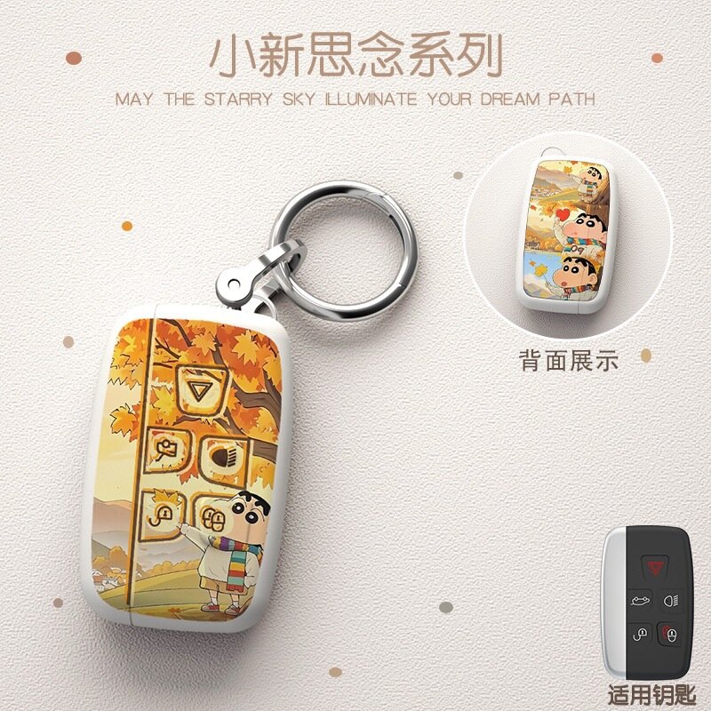 Чехол для ключа Land Rover Range Rover Sport, Evoque, Velar, Defender, Discovery - Мультяшный дизайн с кольцом