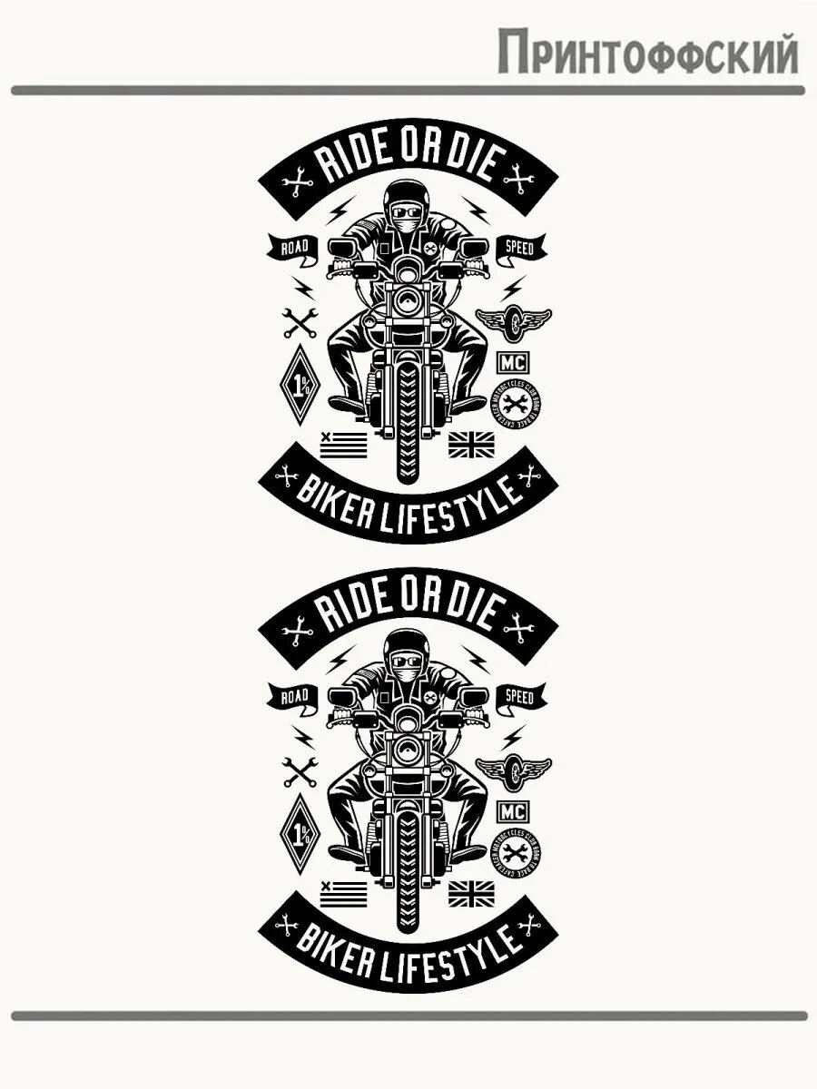 2-е (Две) Термонаклейки Biker Lifestyle