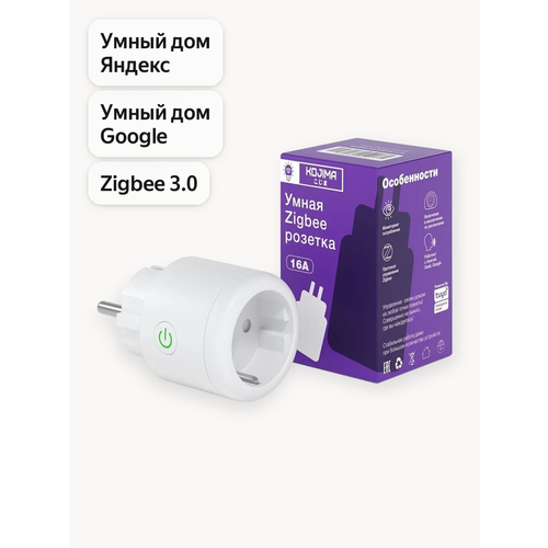 фото Умная розетка с zigbee, мониторинг потребления, яндекс алисой, google home, smart power plug 16a kojima