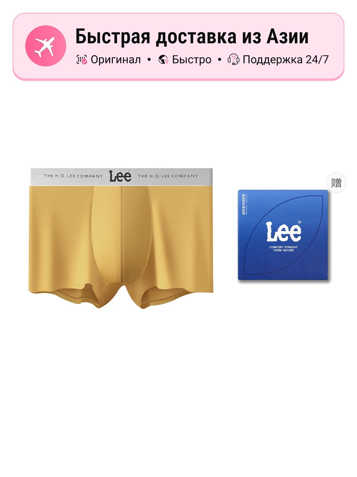 Трусы боксерские Lee Lee