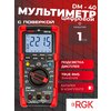 Фото RGK DM-40