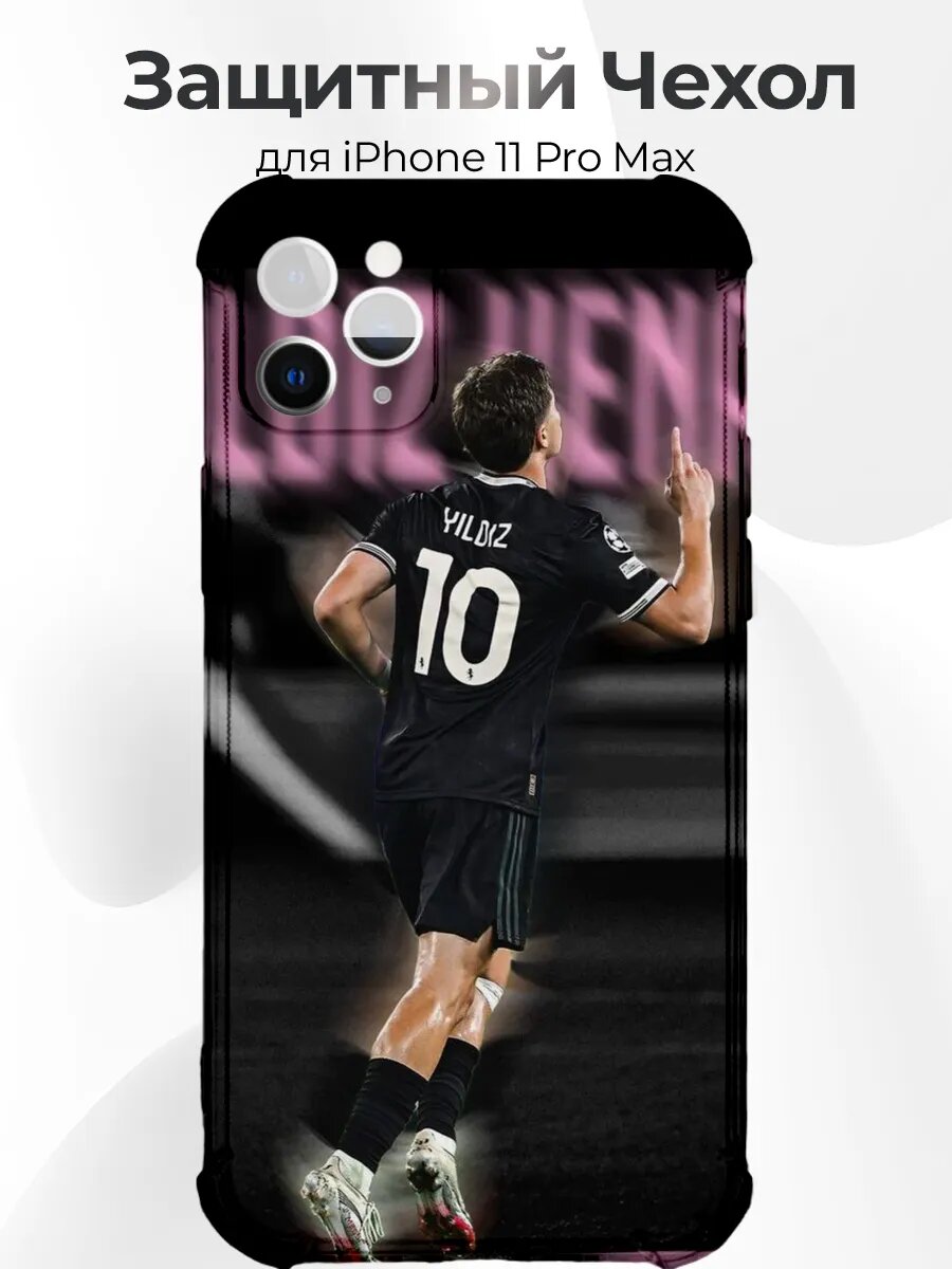Чехол для iPhone 11 Pro Max Yildiz neon десятка