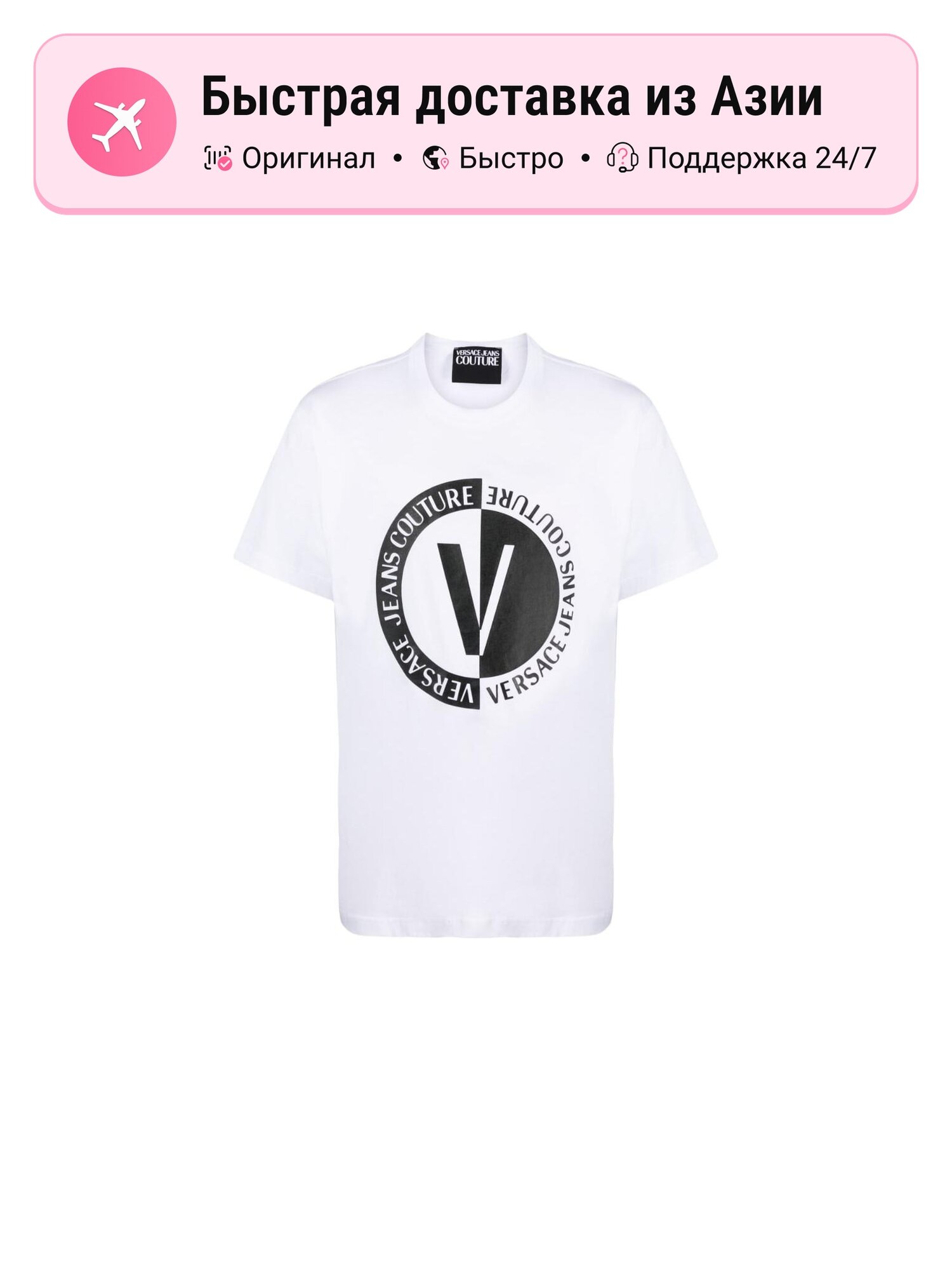 Футболка Versace Jeans Couture Versace Jeans Couture