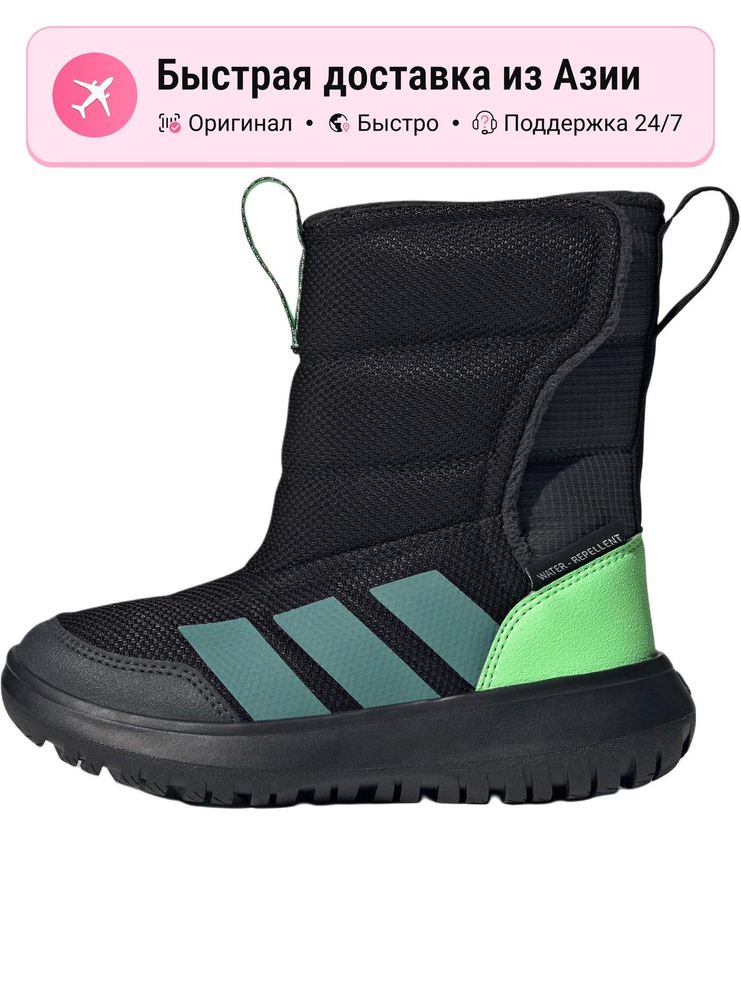 Ботинки хайкеры adidas WINTERPLAY