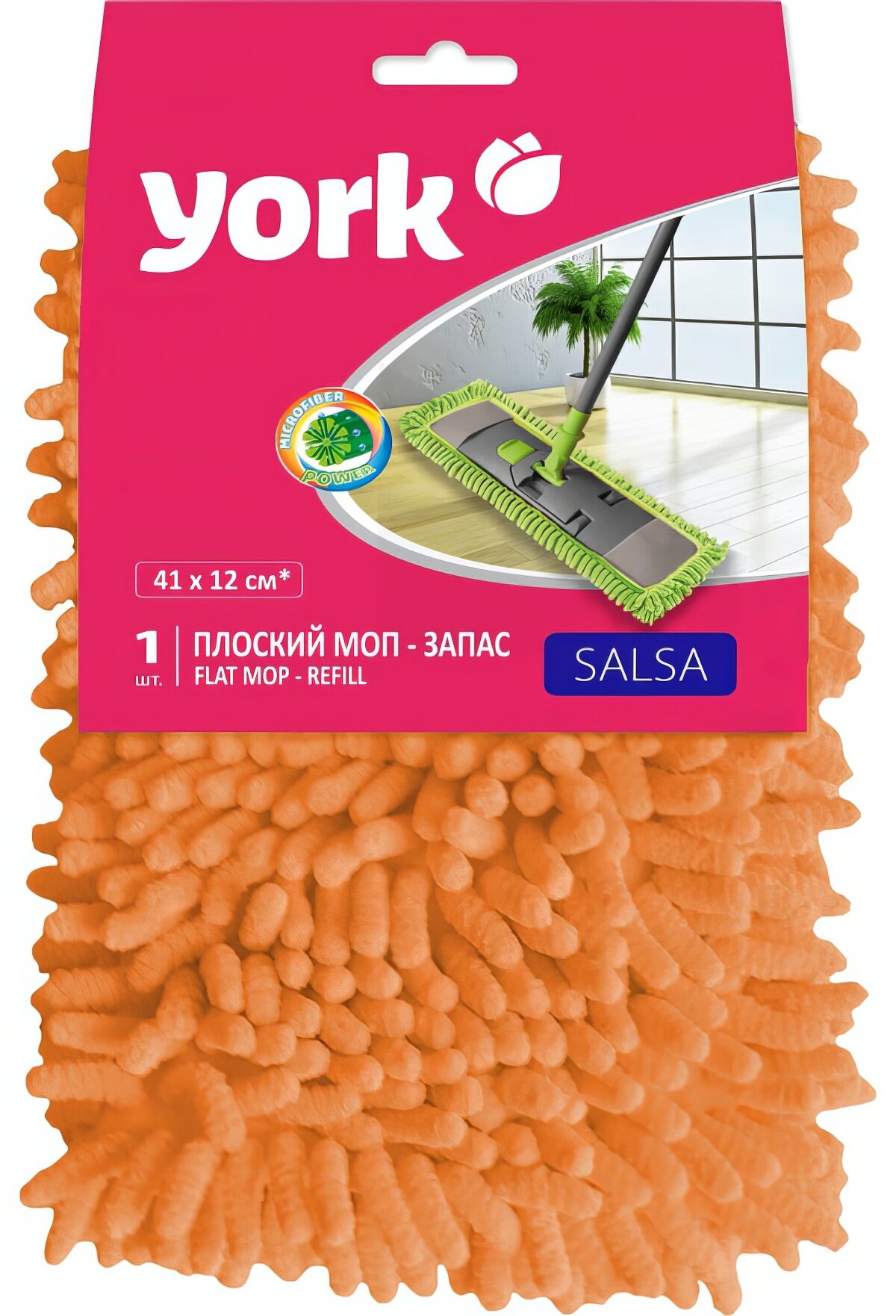 Плоская насадка для швабры/держателя 40 см YORK МОП Salsa карманы, ворсистая микрофибра, ворс 2 см 081310
