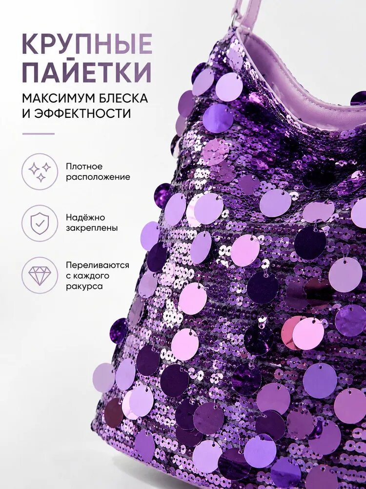 Сумка — фото 1