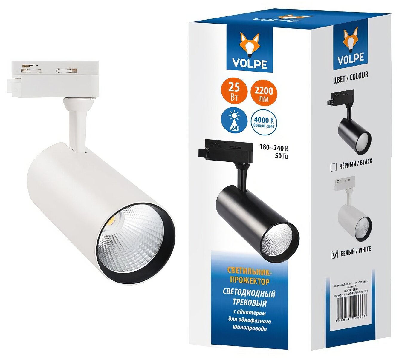 Светодиодный трековый светильник-прожектор Volpe ULB-Q276 25W/4000К WHITE UL-00005937