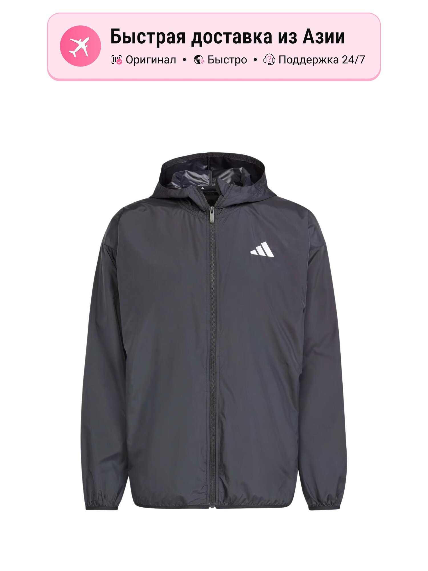 Куртка adidas ESSENTIALS Sportswear