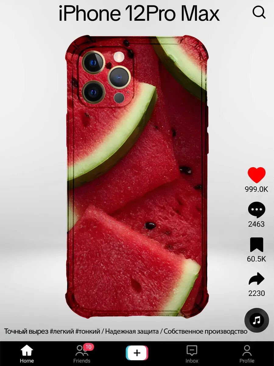 Чехол на iPhone 12promax с принтом арбуз