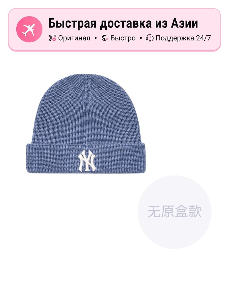 Шапка MLB для мужчин