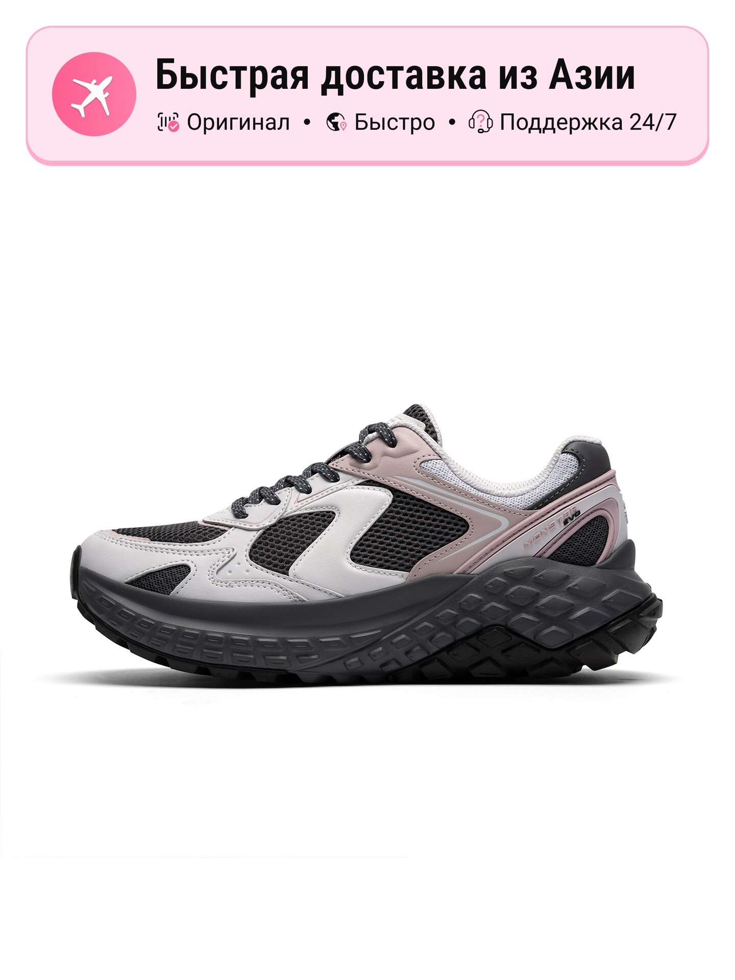 Кроссовки SKECHERS Air Foamposite 1