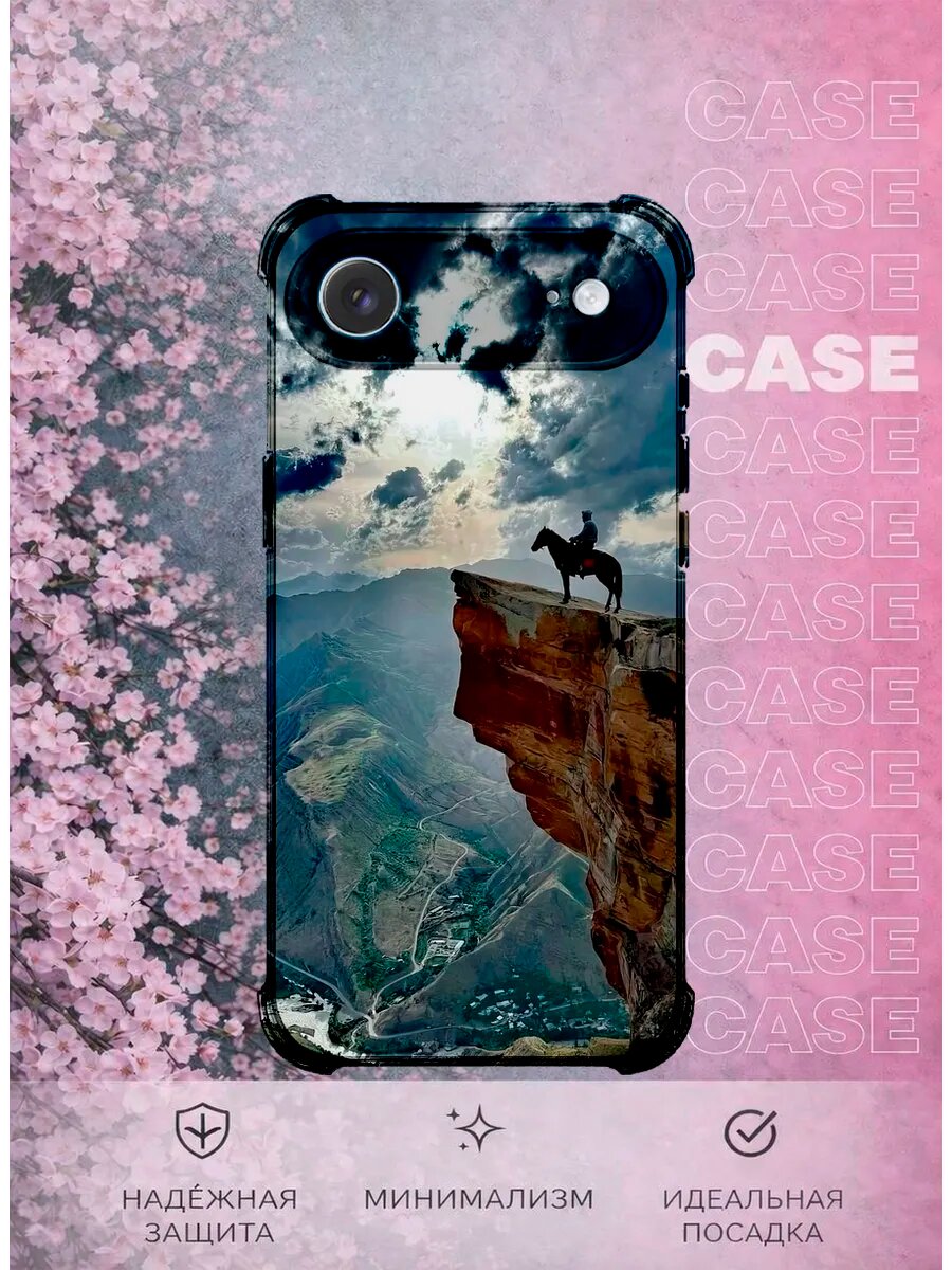 Чехол на iPhone 17 Air с принтом Дагестан горы
