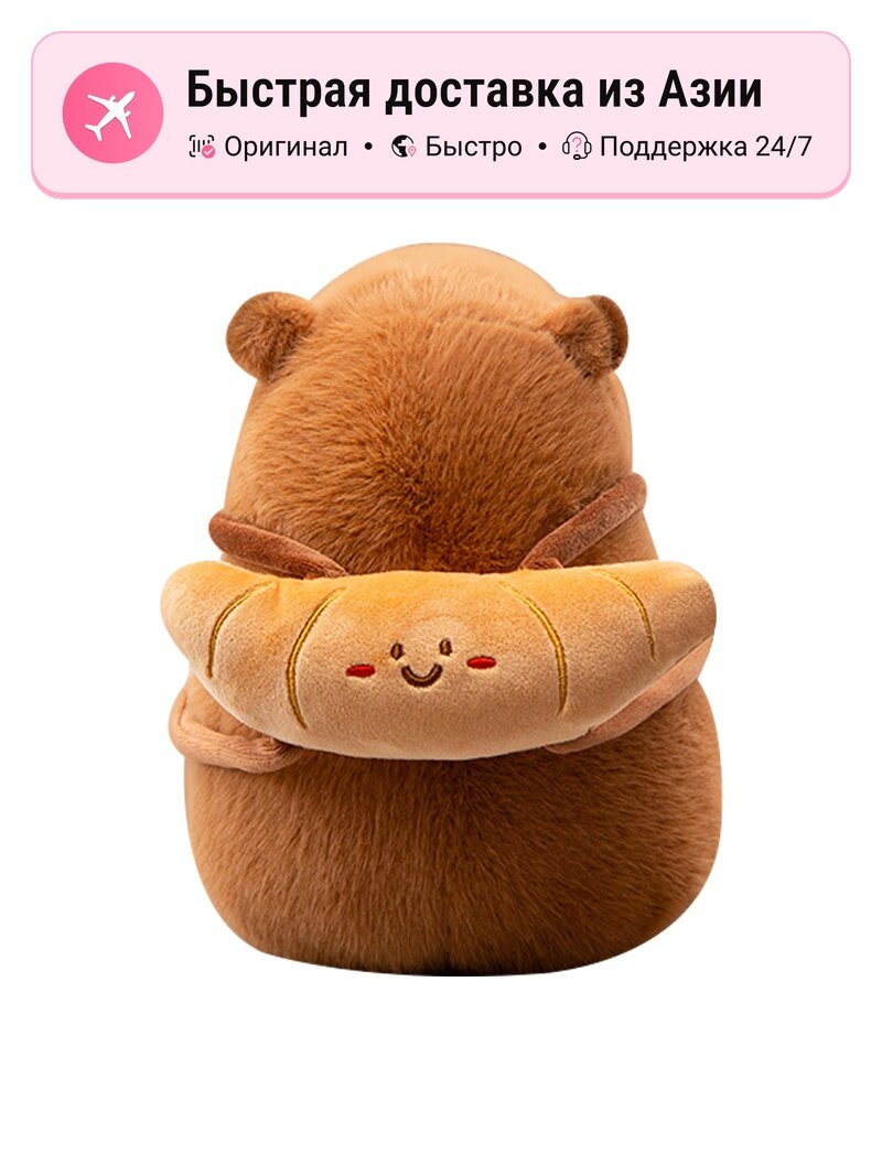 Рюкзак унисекс MERCONSER Капибара Коллекция Пухлой еды, Croissant Bag Capybara, 60CM EU