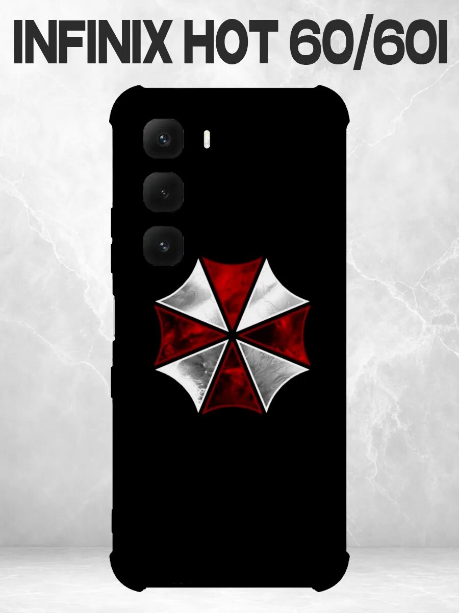 Чехол на Infinix Hot 60i амбрелла резидент