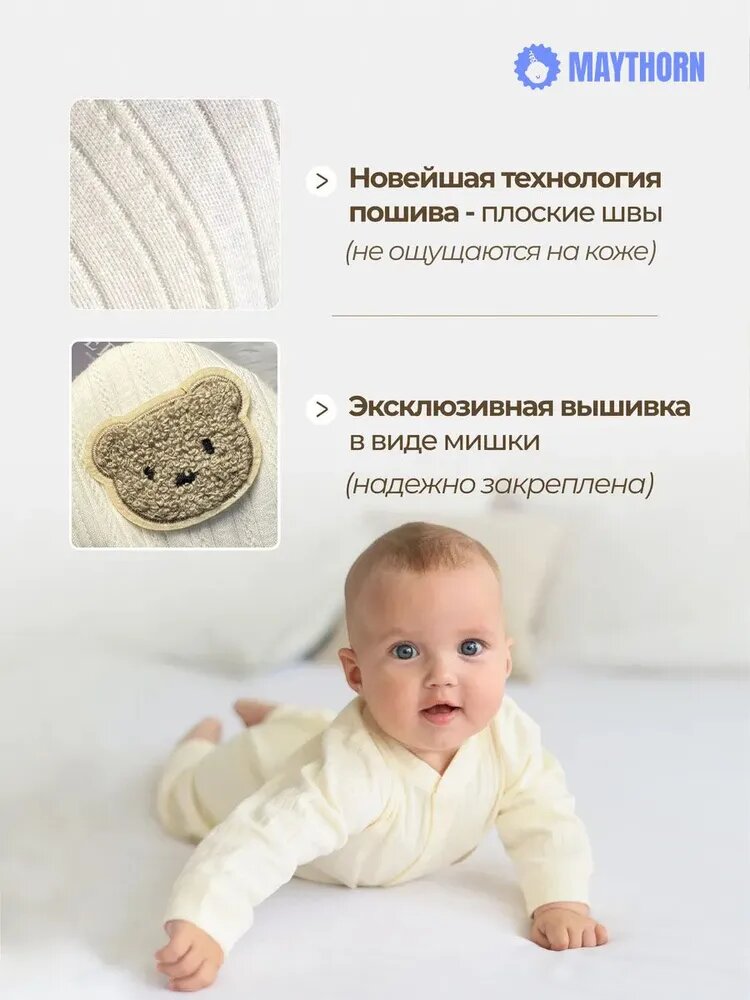Комбинезон MAYTHORN — фото 1