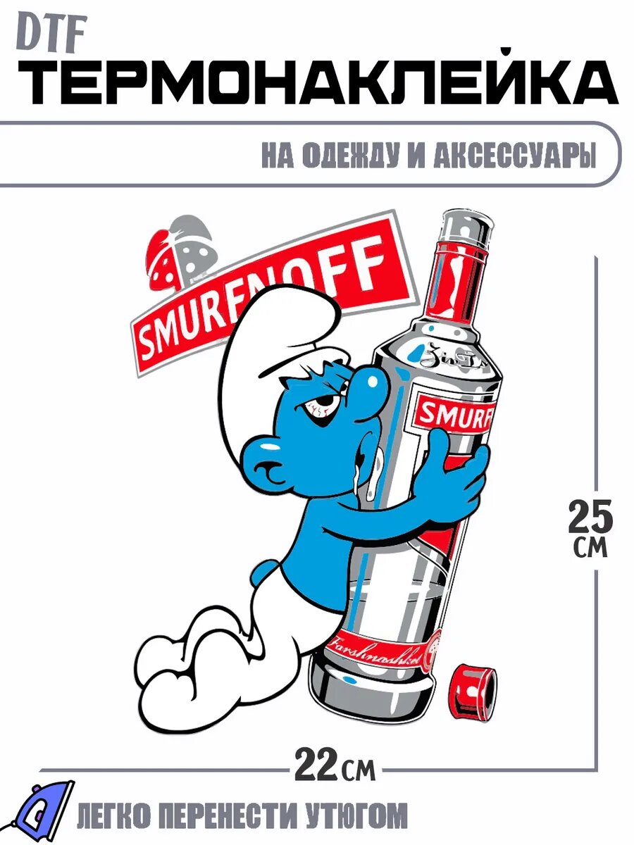 Термонаклейка смурф