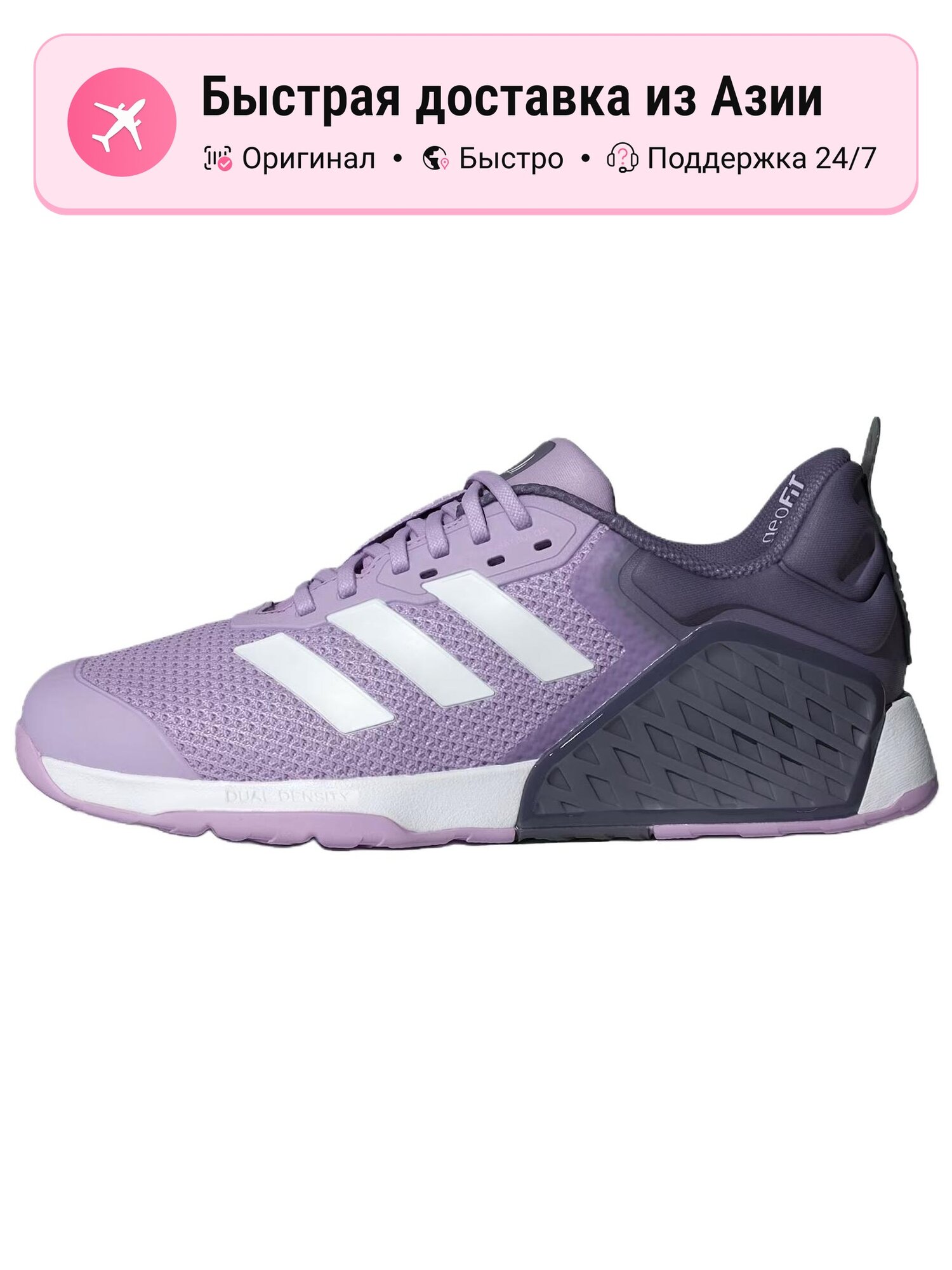 Шиповки adidas Bravada 2.0 Platform Mid