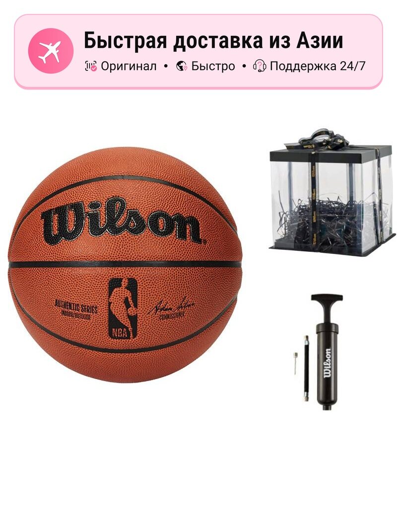 Баскетбольный мяч унисекс Wilson NBA Pu, коричневый, размер 7, S EU