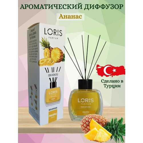 Ароматический диффузор LORIS PARFUM с ароматом 