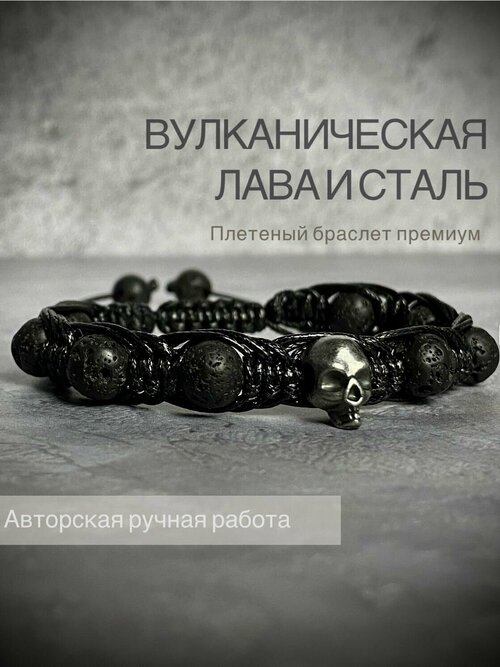 Браслет Snow Jewelry, агат, вулканическая лава, черный, серый