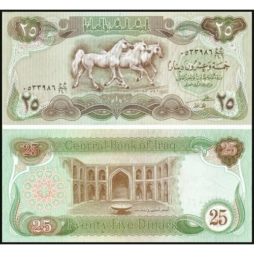 Банкнота Ирак 25 динар 1982г UNC