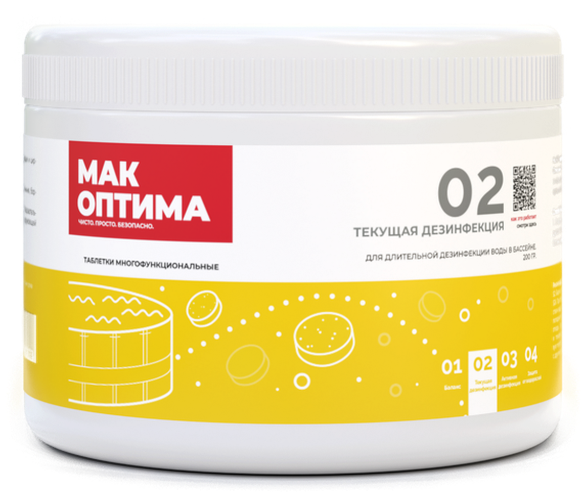 Таблетки MAK Optima 5 таблеток по 20 г Арт. 82222696