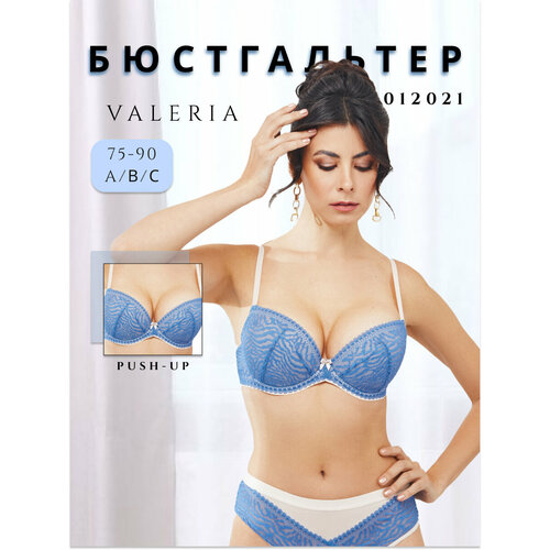 фото Бюстгальтер valeria, размер 80с, голубой