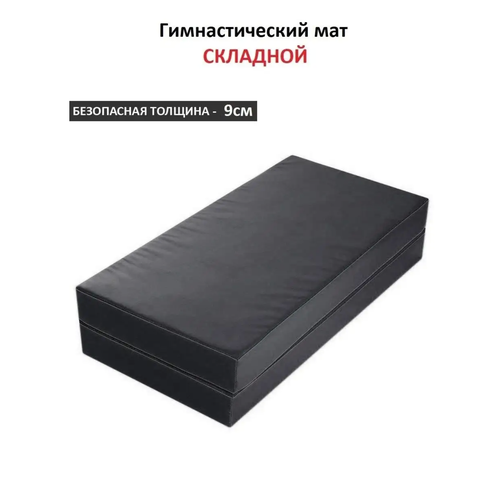 фото Спортивный мат 100x100x10 см bg sportlim onlitop