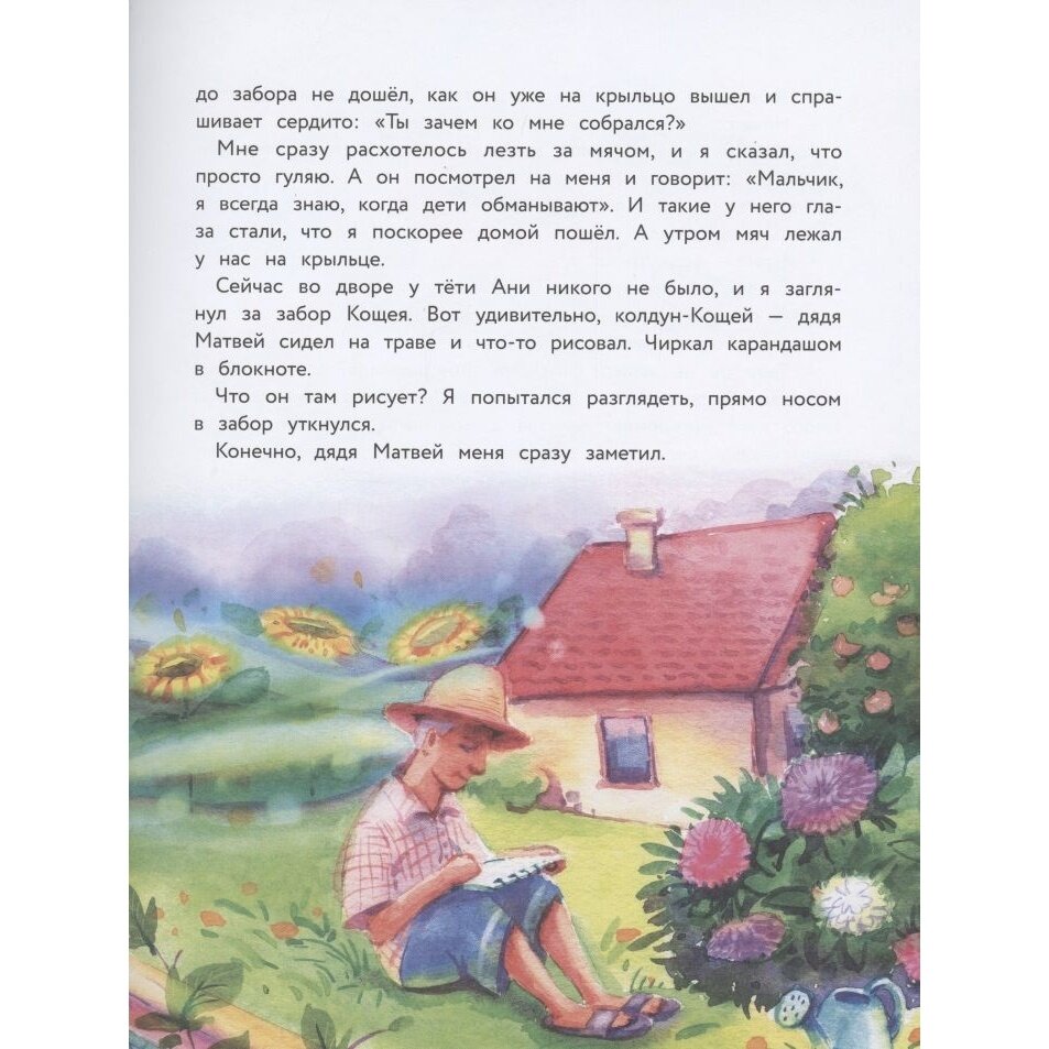 Моя сестренка Олькозавра (Гербек Дина Владимировна) - фото №9