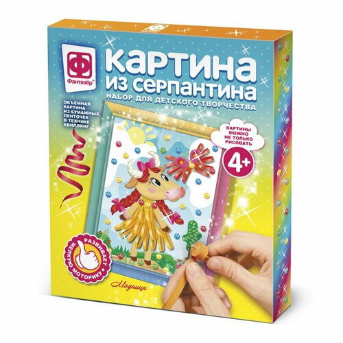 Картина из серпантина «Модница» картина из серпантина модница