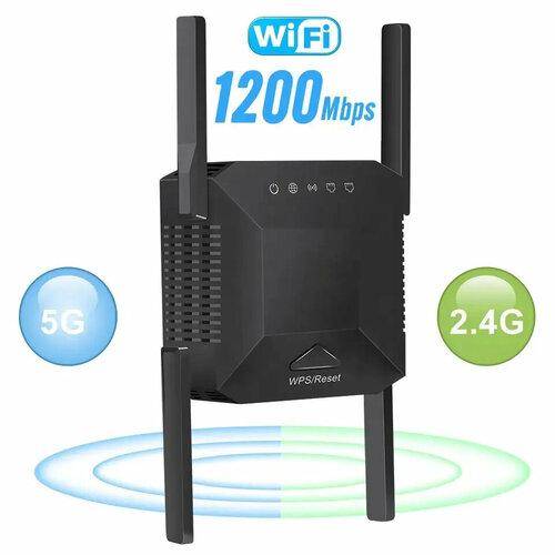 Ретранслятор/усилитель wifi, двух диапазонный 2.4 / 5 ГГц, Wi-Fi AP, четыре антенны, Черный