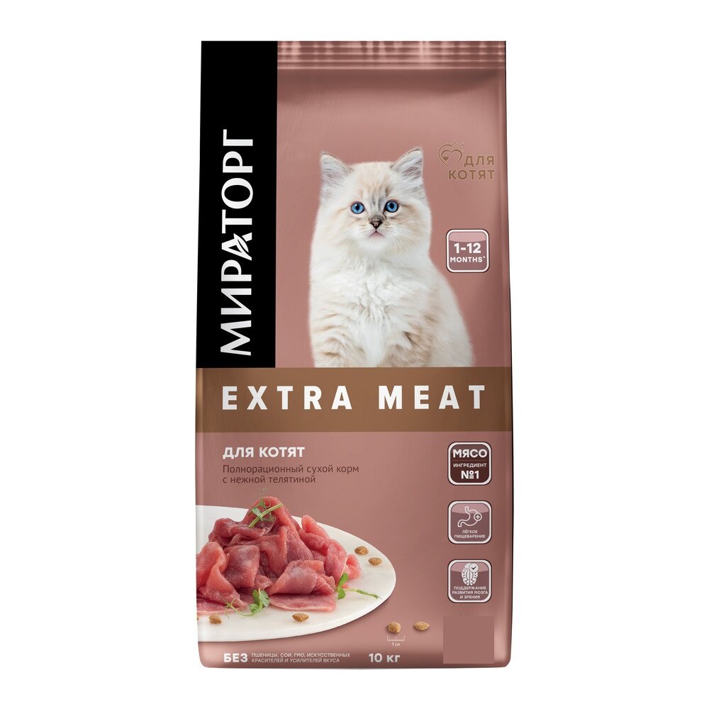 Сухой Extra Meat, с телятиной Мираторг Extra Meat для котят до 12 месяцев с телятиной 10 кг (суфле)