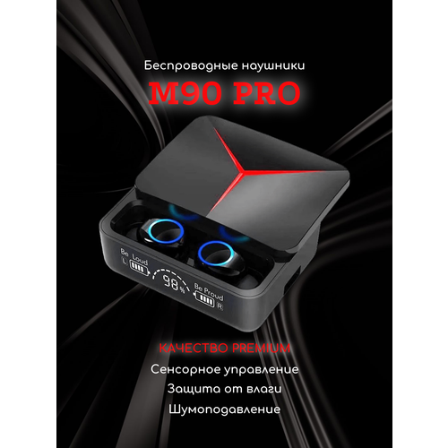 Наушники беспроводные Pro с микрофоном игровые tws 69000₽