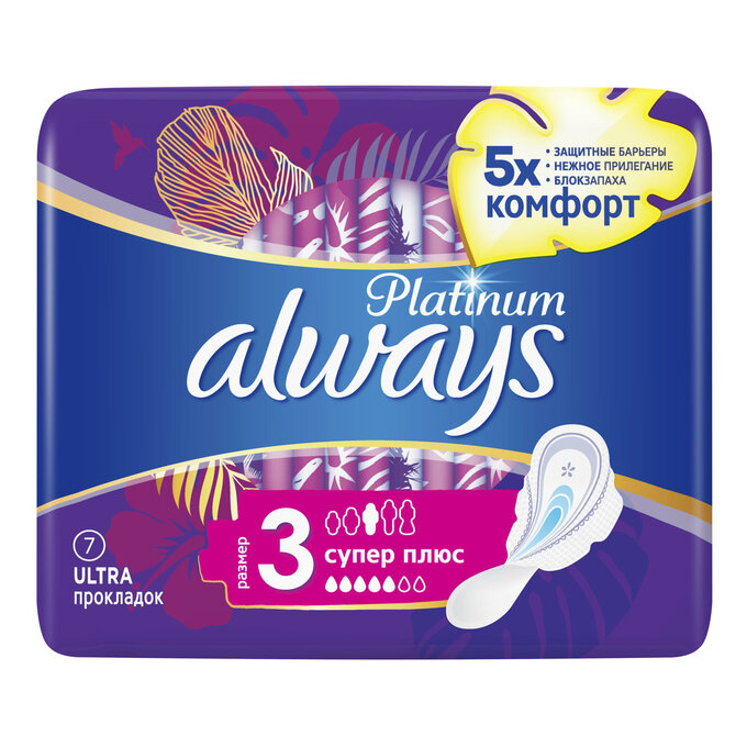 Гигиенические прокладки Always Platinum Супер Плюс, с крылышками, размер 3, 7 шт